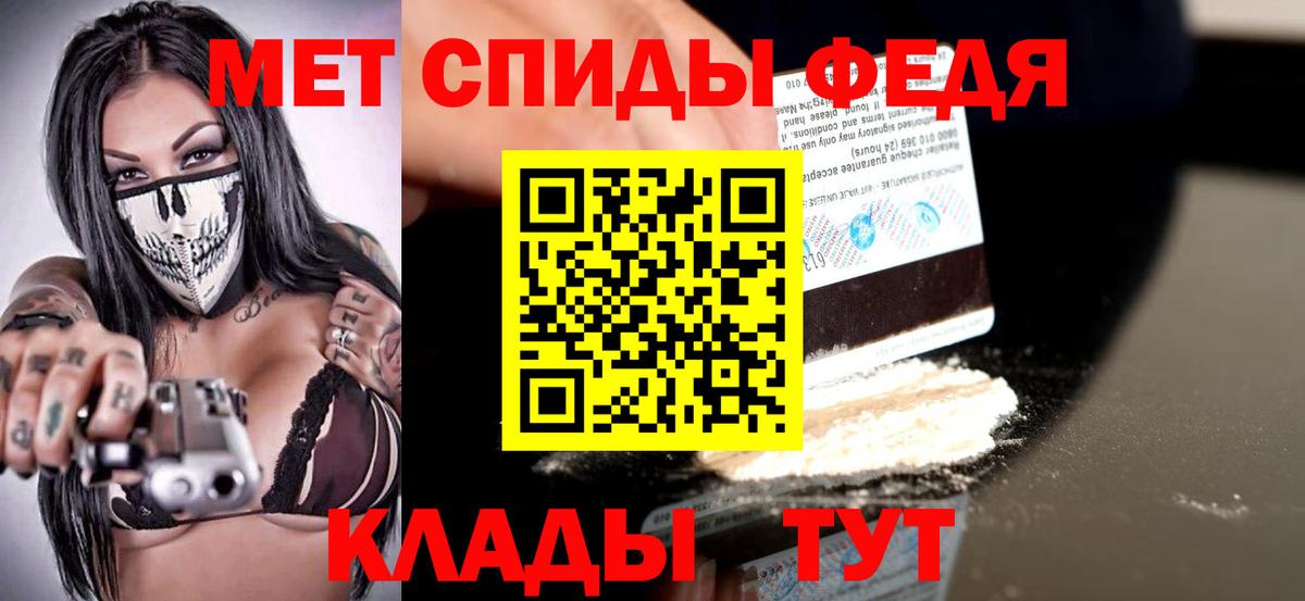 Калуга  АМФЕТАМИН 97%  Amphetamine  Вход с VPN 