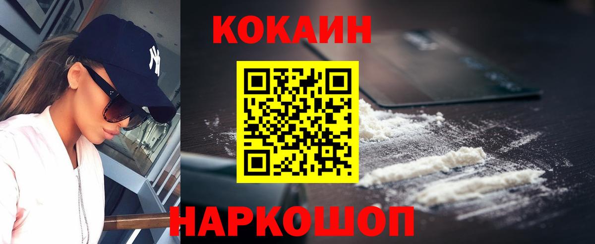 Cocaine Перу  наркошоп  Калуга  Вход с VPN  COCAIN Перу  COCAIN 