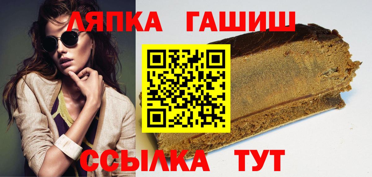 ГАШ Ice-O-Lator  Вход с VPN  Гашиш  Калуга  ГАШИШ Ice-O-Lator 