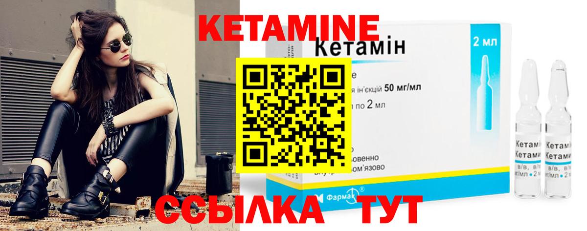 Калуга  КЕТАМИН ketamine  Вход с VPN 