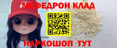 PSILOCYBIN Кулебаки