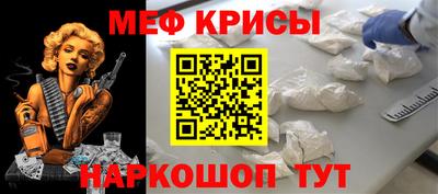 прущая мука Кунгур