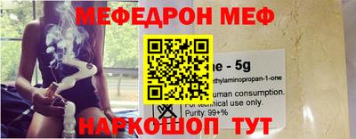 прущая мука Кунгур