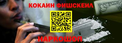 кокаин VHQ Кумертау