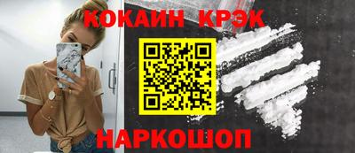 кокаин VHQ Кумертау