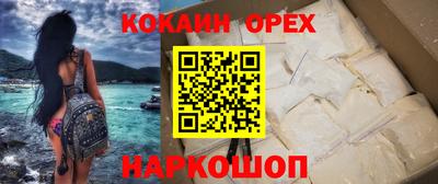PSILOCYBIN Кулебаки