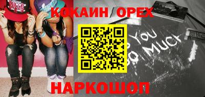 прущая мука Кунгур
