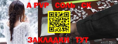 прущая мука Кунгур
