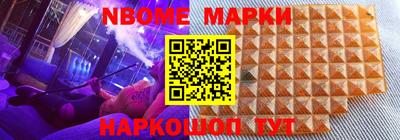 PSILOCYBIN Кулебаки