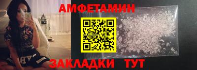 PSILOCYBIN Кулебаки