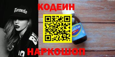PSILOCYBIN Кулебаки