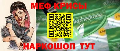 PSILOCYBIN Кулебаки
