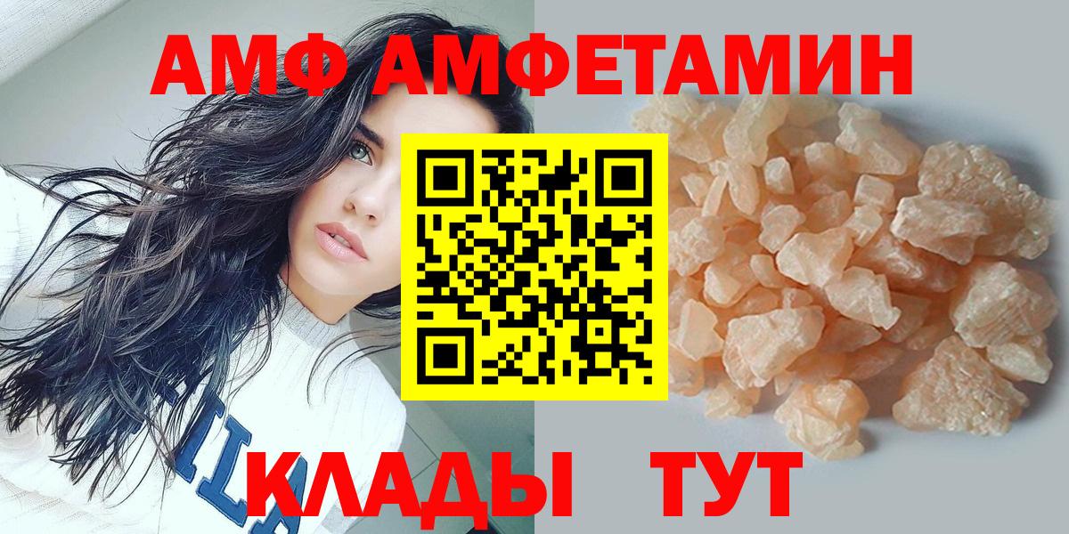 МЕТАМФЕТАМИН Methamphetamine Калуга