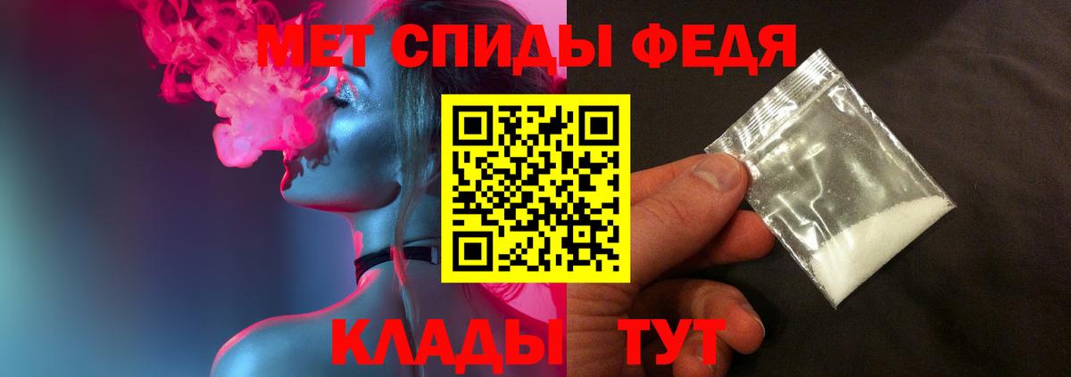 Первитин пудра  Вход с VPN  Калуга 