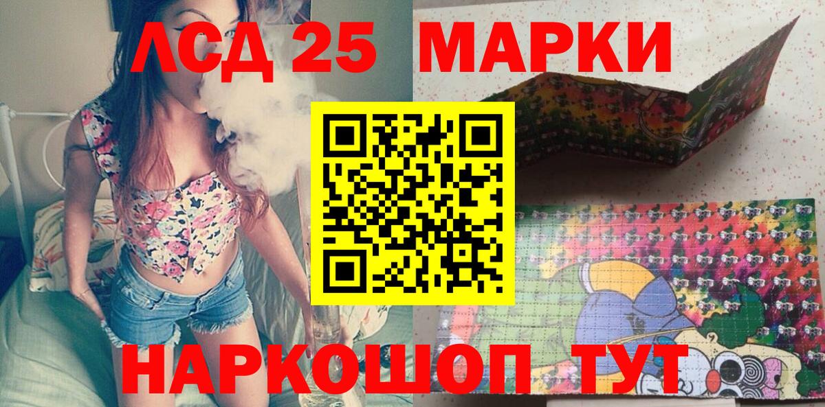 Наркотические марки 1500мкг  Вход с VPN  Марки NBOMe  хочу   Калуга 