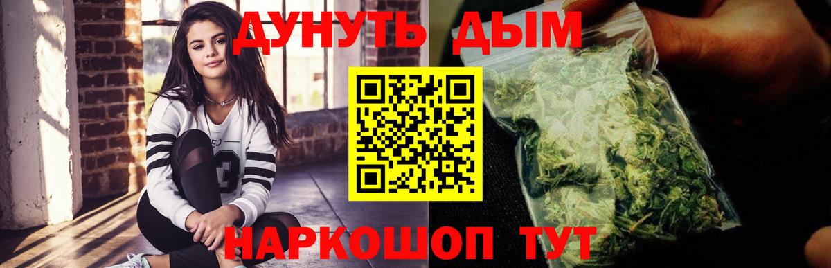 Бошки марихуана SATIVA & INDICA  Бошки Шишки тримм  МАРИХУАНА индика  Калуга  Бошки марихуана индика  Вход с VPN 